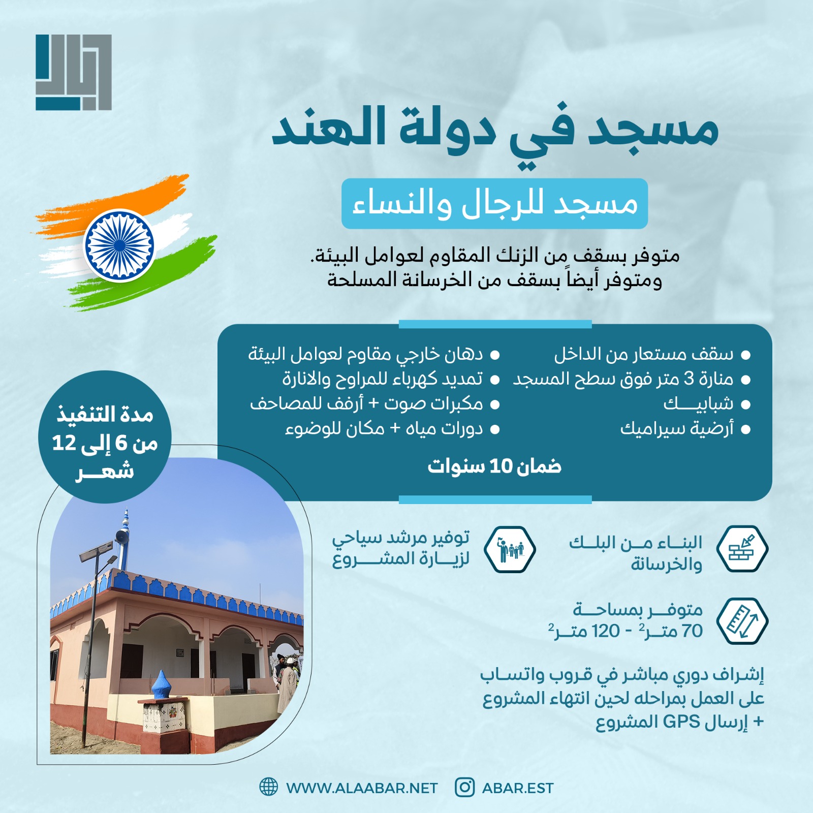 WhatsApp Image 2025-04-26 at 23.37.05_7b0c2c51